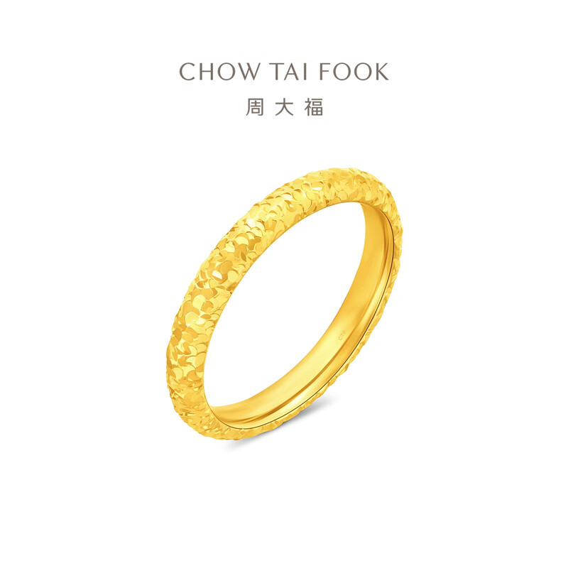 周大福碎冰冰碎金金碎碎金足金黄金戒指女计价(工费280)EOF1703送生日礼物高清大图