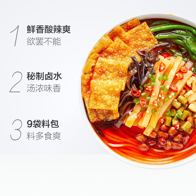 好欢螺螺蛳粉加辣加臭400g*10袋礼盒装柳州特产酸辣米线速食方便面粉丝高清大图