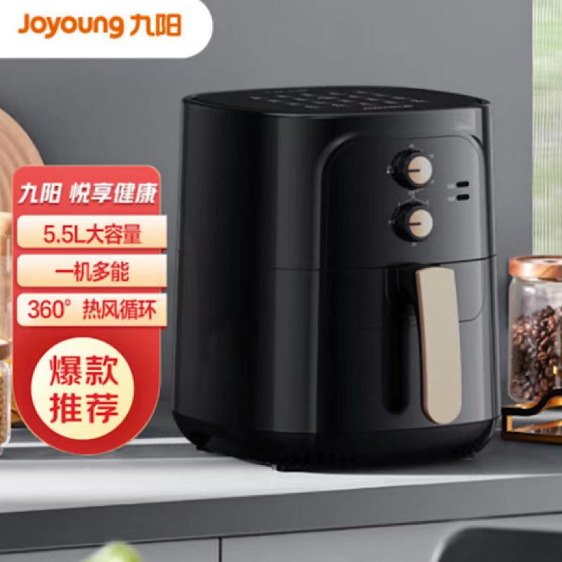 九阳 (Joyoung) 空气炸锅KL55-VF521高清大图