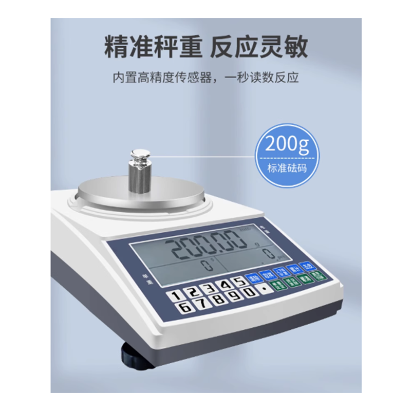 迈衡 天平秤不含打印机 量程1000g 精度0.01g 圆盘 无维保 货期10-15天