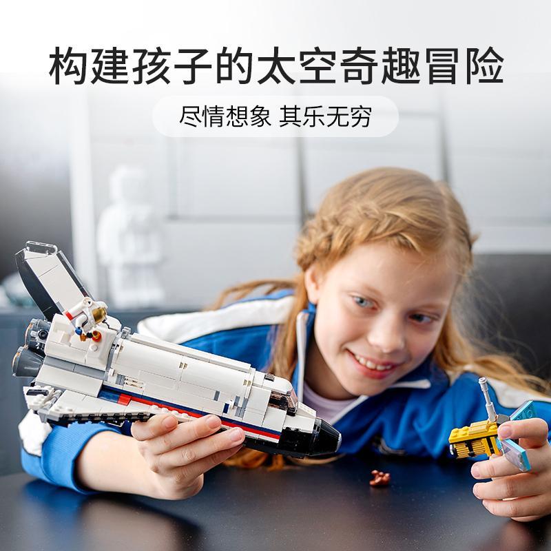 LEGO乐高 创意百变系列31117航天飞机拼搭玩具拼插积木