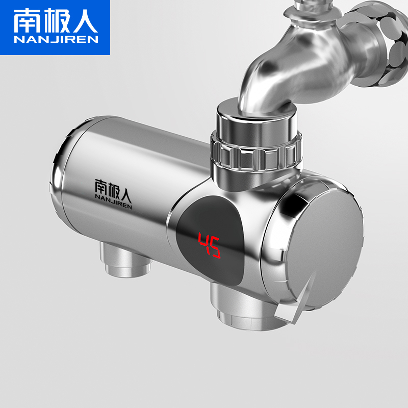 南极人 WM-004 电热水龙头银色带漏保 接驳式