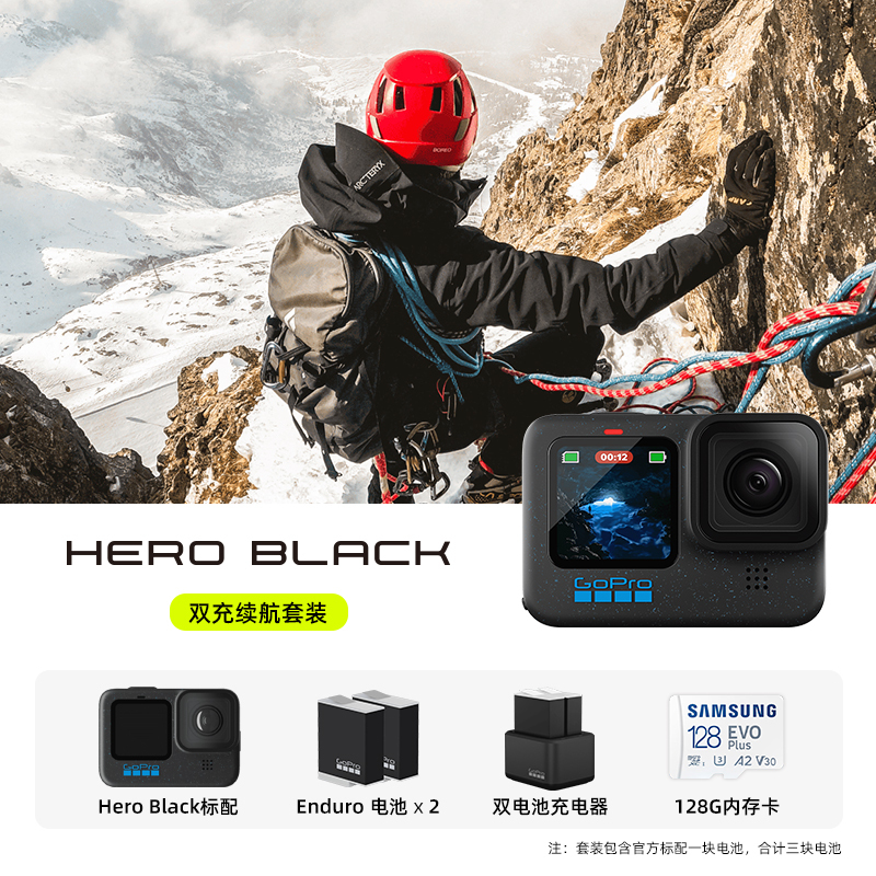 GoPro HERO12 Black 运动相机 户外摩托骑行 潜水防水防抖相机 Vlog数码运动摄像机 旅拍照相机