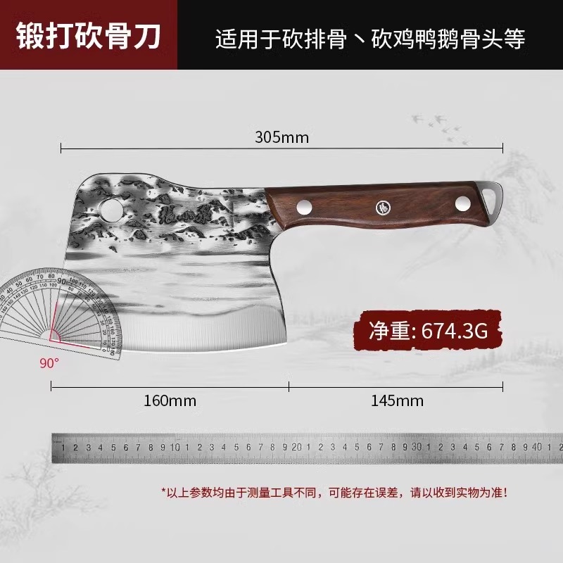 张小泉砍骨刀商用屠夫卖肉加厚家用斩骨刀大骨刀砍牛羊骨头刀8138 【砍骨神器】墨峋系列斩骨斧—砍坏包赔