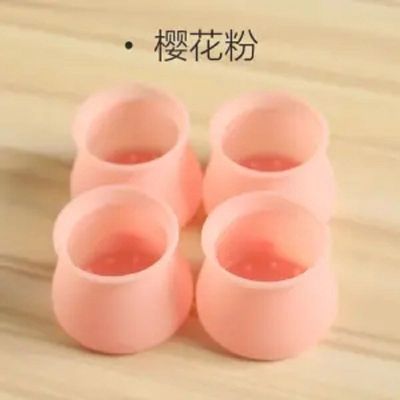 硅胶桌椅保护套家用餐桌板凳茶几通用防滑耐磨静音保护套桌椅脚垫 16个装 粉色[圆形方形都可以用]
