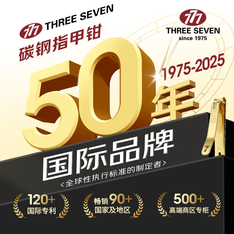 777指甲刀套装 商务灰 9件套NTS-8001 (10件起售)(定制LOGO100件起售)高清大图
