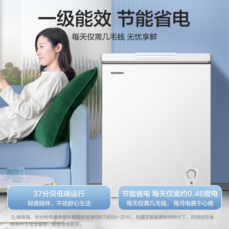 [官方正品]容声145升减霜小冰柜冷藏冷冻转换卧式冷柜一级节能省电母乳小冰箱BD/BC-145ZMSMB以旧换新