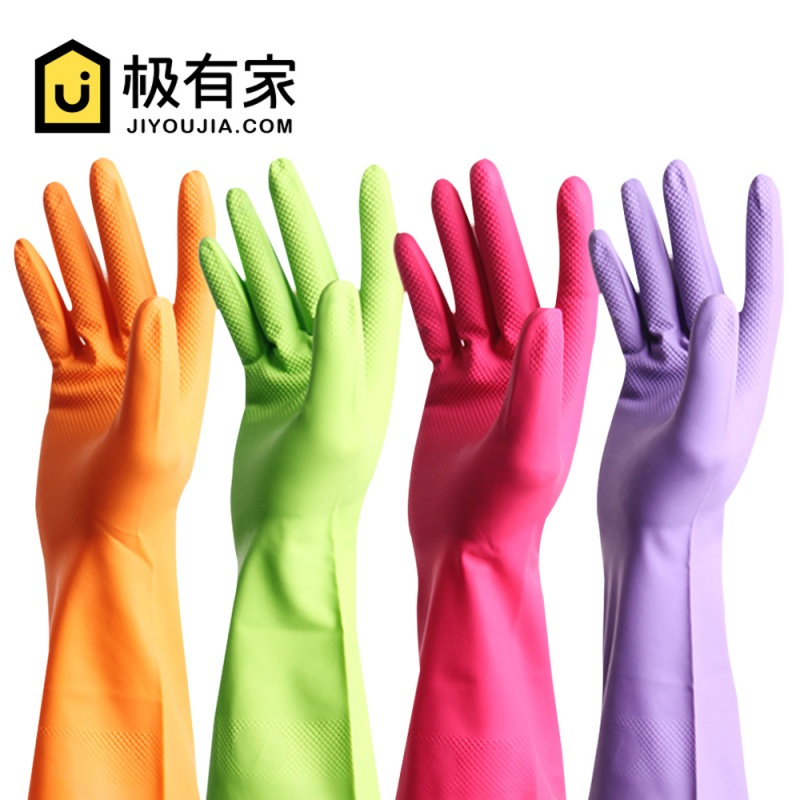 []3双装曼妙橡胶厨房洗碗家居洗衣耐用家务清洁手套