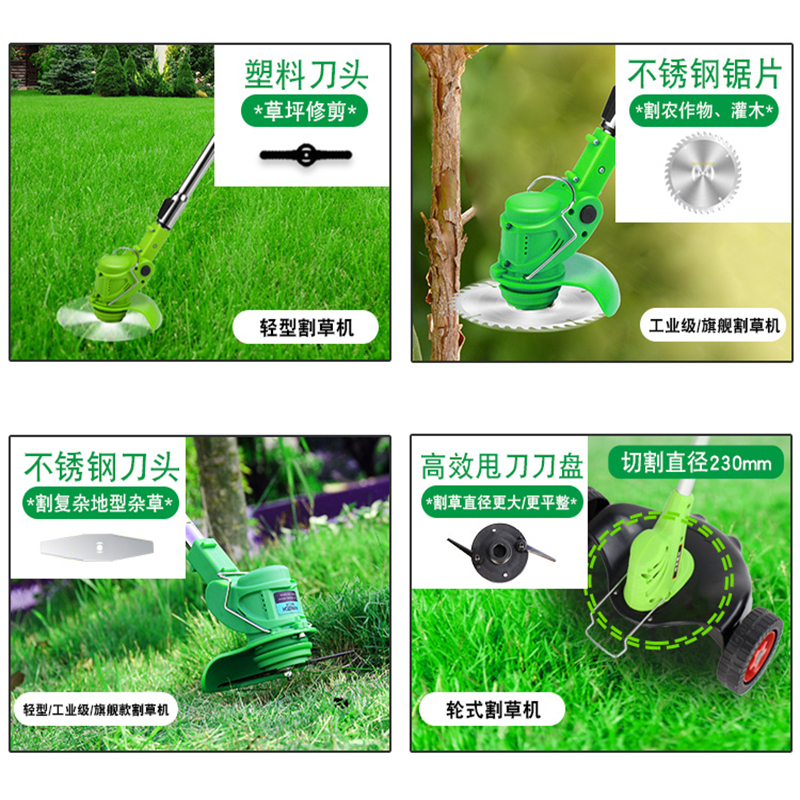 手持锂电池割草机家用小型充电式打草机古达草坪除草机