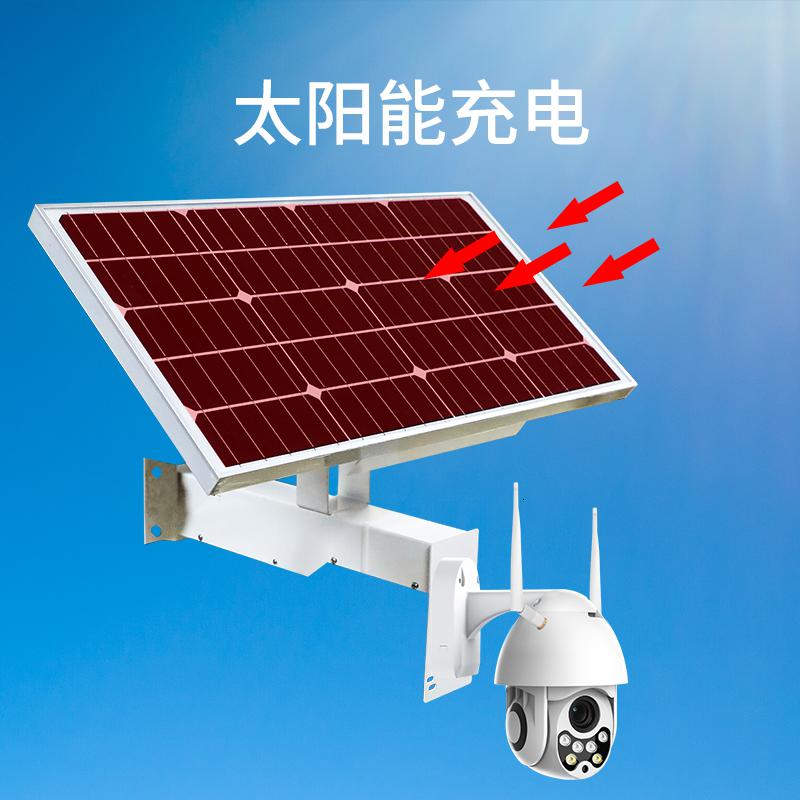 BONJEAN太阳能4G无线球机手机插卡远程高清摄像头室野户外防水监控器套装高清大图