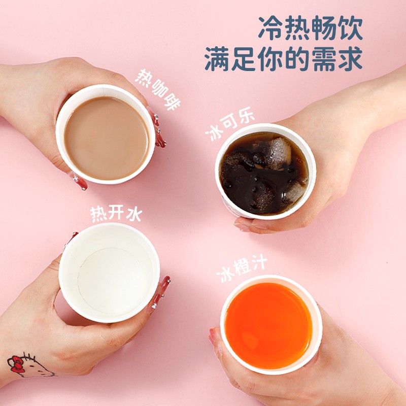 宜洁 yekee KT酷酷纸杯 K-8163 250ml 50只高清大图