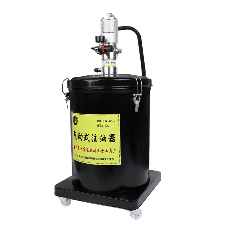 欧克（Ouke）黄油枪注油器高压黄油机\台高压气动式12L小 OK-4023高清大图