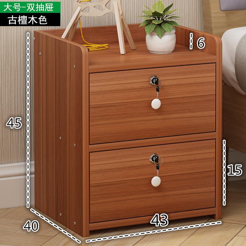 床边小柜子 小型卧室置物柜组装经济型收纳柜宿舍储物柜床头柜 小定制