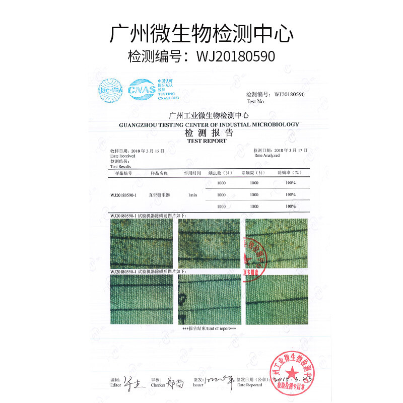 伊莱克斯(Electrolux)ZB3230PO吸尘器家用小型手持无线大吸力车用载宠物吸毛除螨机强力高清大图