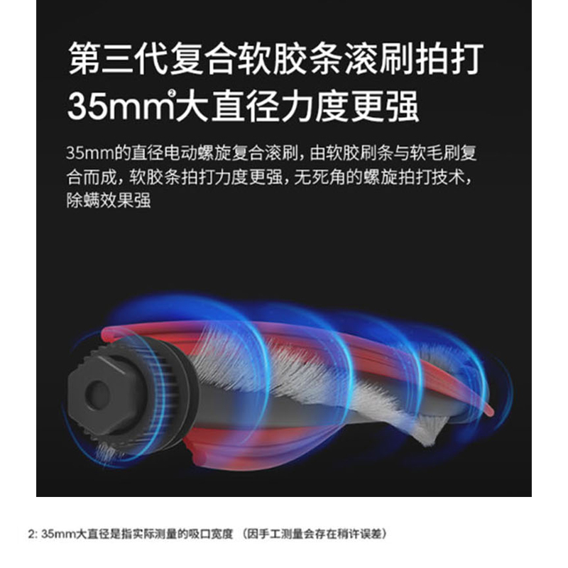 莱克吉米JIMMY 除螨吸尘器VC-B45H