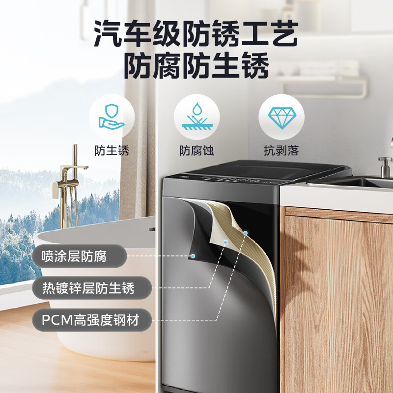 [官方旗舰店]美的8公斤波轮洗衣机家用 大容量直驱变频电机 省水省电出租房宿舍专用 至高1.25洗净比MB80V36DT高清大图