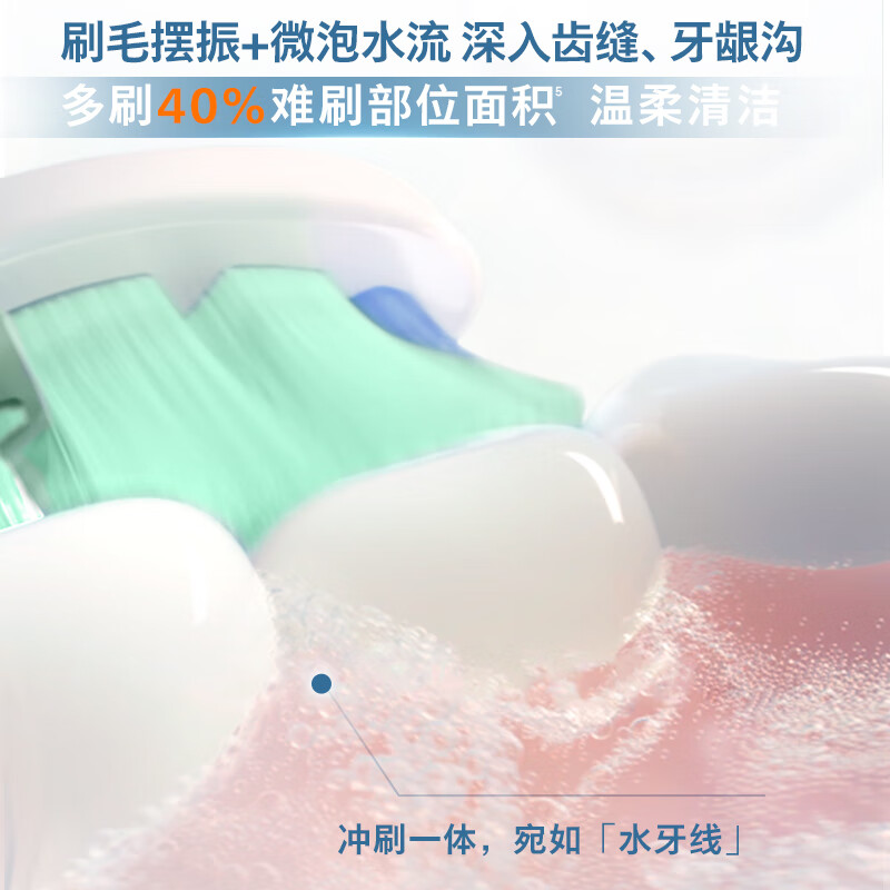 飞利浦(PHILIPS) HX5181电动牙刷 单位:支高清大图