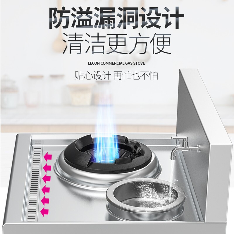 乐创 Lecon商用燃气单头单尾小炒灶 天然气/液化气 节能款 LC-J-XC1 220V