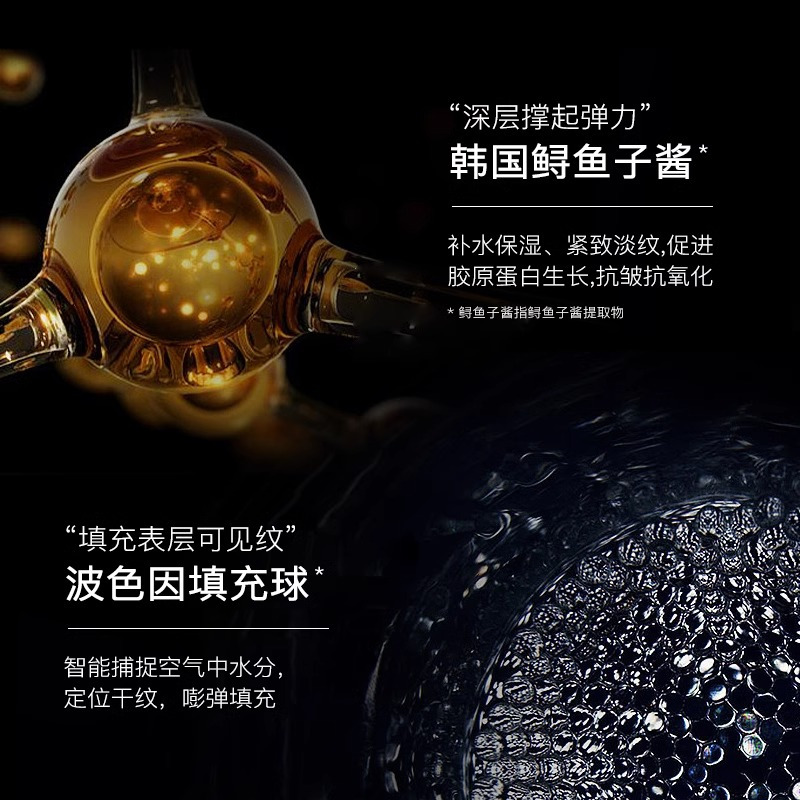 澳洲NOFN玻色因鱼子酱紧致面膜补水保湿滋润提亮肤色旗舰店正品 玻色因鱼子酱紧致面膜50片