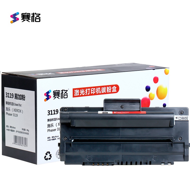赛格X3119易加粉黑色适用XEROX施乐013R00625墨粉盒WorkCentre3119硒鼓_13