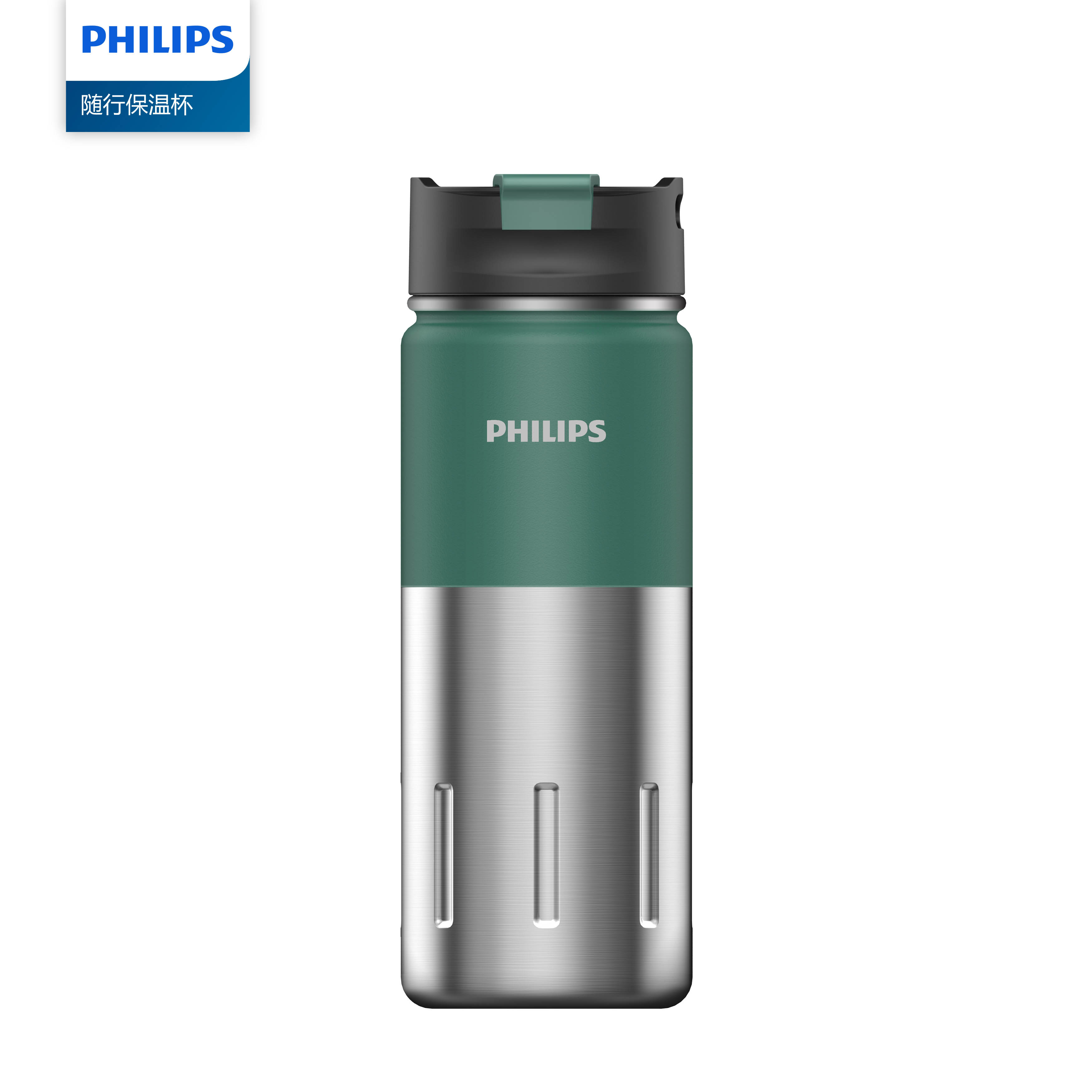 飞利浦随行保温杯便携学生外带316不锈钢保冷恒温杯运动杯AWP2656 绿色