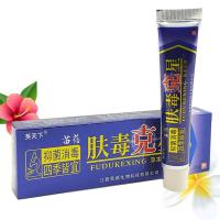 【买3送1买5送2】芙天下苗约肤毒克星乳膏