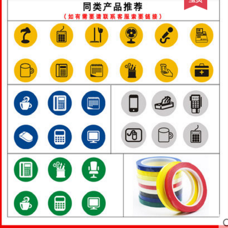 at 车间厂房机械设备定位定置标签标识 橙色 l型 7.5*3cm 24个/包
