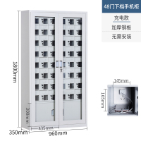 震海 48门手机充电柜 工厂学校四十八门手机充电柜寄存柜存放柜收纳柜手机充电存放柜