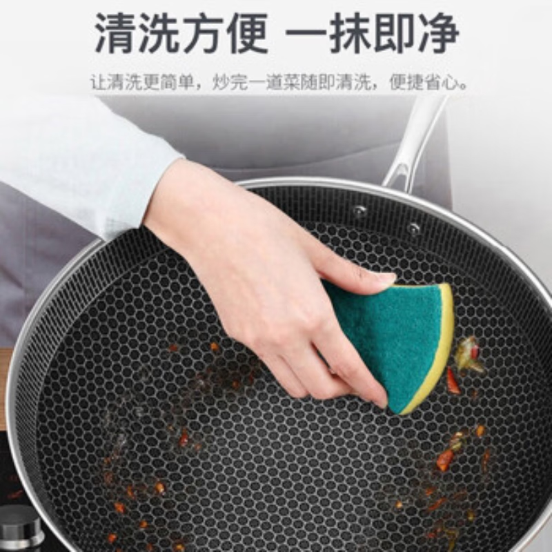 康巴赫 304不锈钢炒锅少油烟不粘锅全屏蜂巢炒菜锅明火通用32cm CFD32A2 ||高清大图