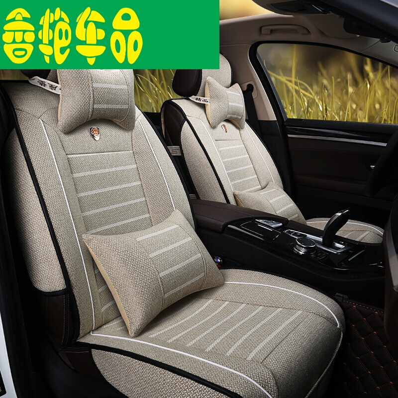 东风标致标志3013073084083008亚麻专用四季坐垫全包汽车座套