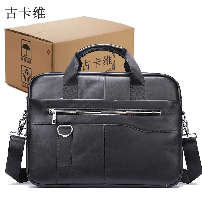 古卡维真皮事务包公文包文件袋 黑色 MLT8629高清大图