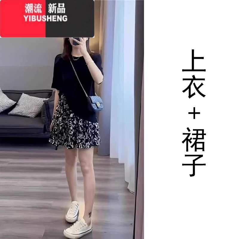 YIBUSHENG装茶系搭配一整套碎花短裙连衣裙女慵懒微胖mm梨型身材遮肚套装 上衣+裙子可盐可甜高级感冷淡系女装高级小香风职业法式桔梗套装 3XL