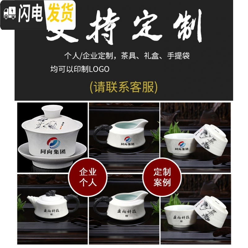 三维工匠雪花釉功夫茶具套装客厅办公室家用泡茶壶盖碗茶杯整套景德镇 7头雪花侧把壶-清韵荷花高清大图