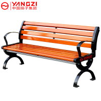 扬子(YANGZI)体育休闲塑钢靠椅YZ-ZY003 1.2m