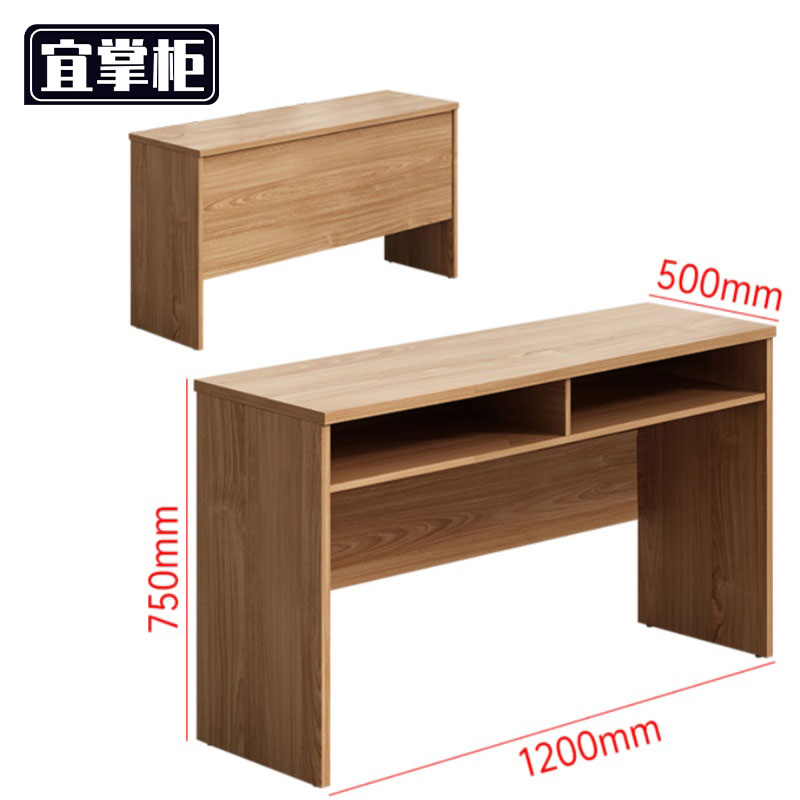 宜掌柜 条桌高清大图