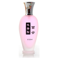 [买2送1]世纪之秀花香型香水50ml 淡香清新邂逅淡雅花果香小姐香味 四色任选