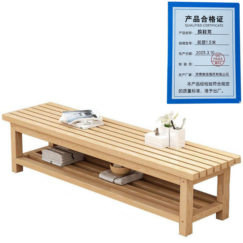 芙瑞塔换鞋凳 双层1.5米个高清大图