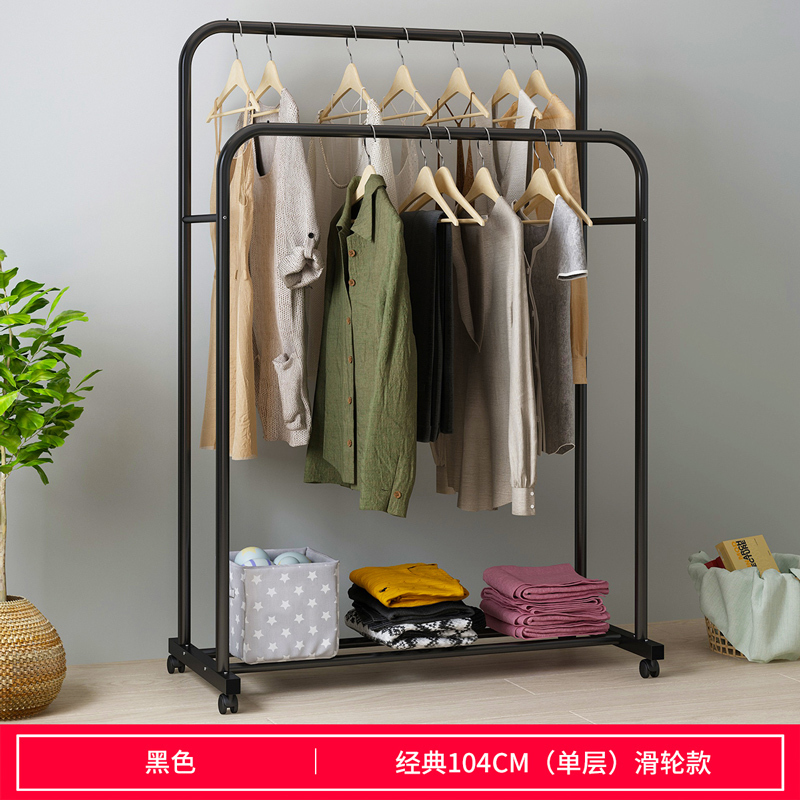 汐岩衣帽架卧室简易落地置物架简约现代挂衣架挂包架家用移动衣服架子 D款104cm黑色