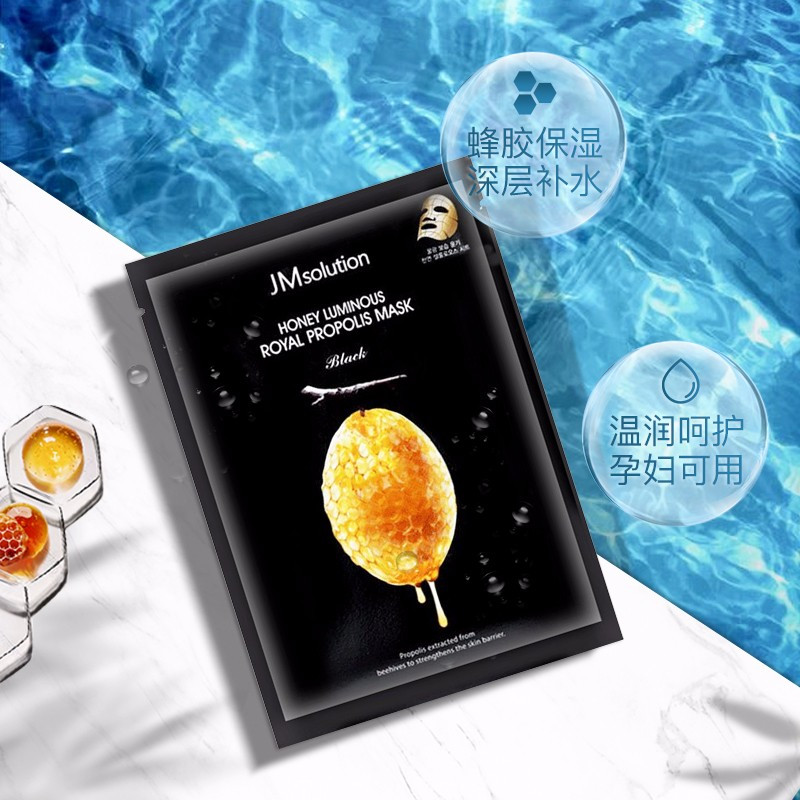 韩国JMsolution JM面膜水光蜂蜜深水炸SOS急救珍珠 玻尿酸精华补水保 水光蜂蜜10片/盒