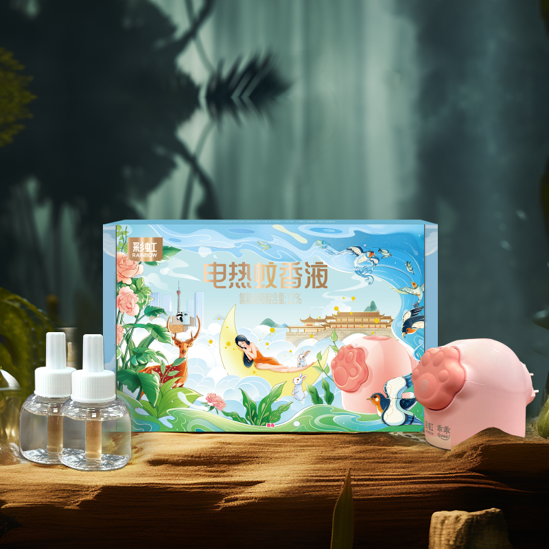 彩虹蚊香液直插器21视频