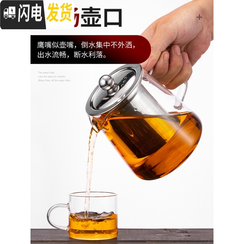 三维工匠玻璃小茶壶可高温耐热飘逸杯泡茶壶加厚过滤茶具套装家用茶水分离 玻璃直筒壶中号[550][不大不小,身材刚好]高清大图