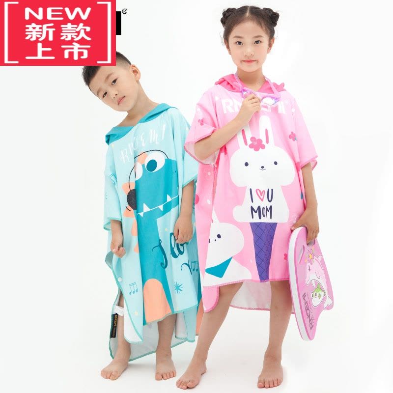 可莉允儿童浴袍游泳浴巾斗篷带帽运动吸水速干沙滩毛巾快干宝宝女童专用图片