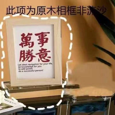 原色-山水流沙画横竖可摆 5寸(13*17)+普通包装 流沙画沙漏ins风治愈系解压办公室桌面装饰品摆件计时器生日礼物