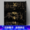 [正版]大8开 中国石刻书法精粹第三辑 葛山维摩诘经山东南北朝摩崖石刻作品隶书楷书篆刻艺术书法入门碑帖临摹教程大字版山