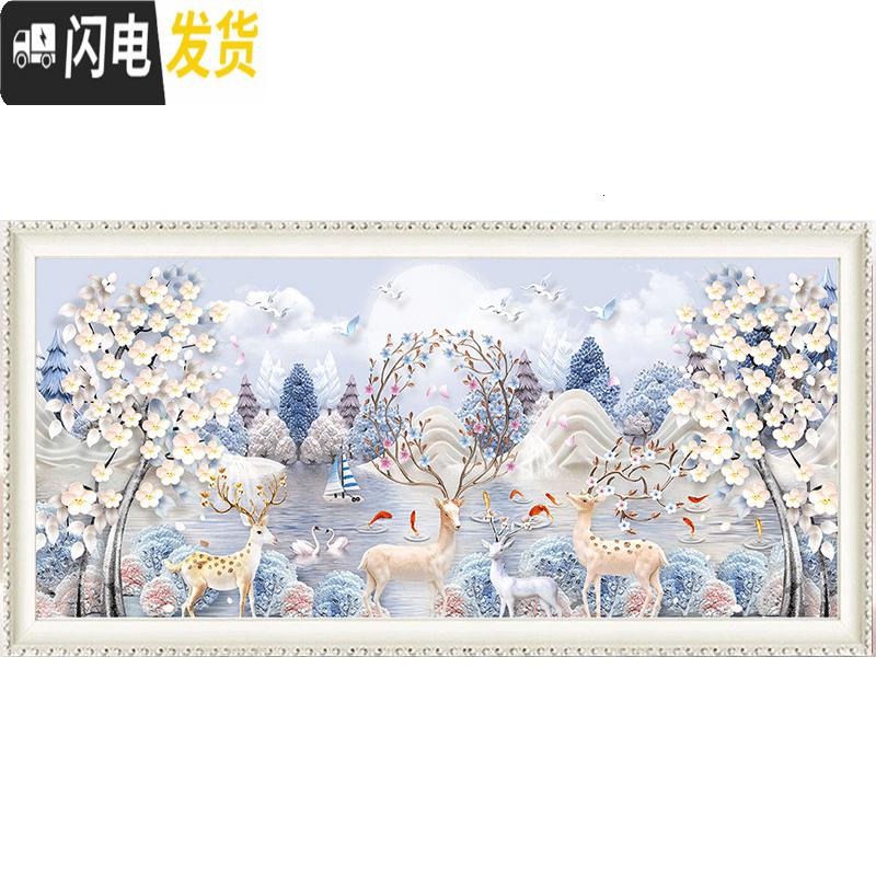 三维工匠2019新款钻石画满钻客厅点贴钻孔雀十字绣发财麋鹿 [满钻]120*50厘米(炫彩满钻-钻量多30-送9钻笔)高清大图