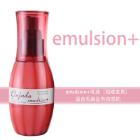 玫丽盼Milbon 日本护发精油发油免洗修复毛躁精华乳 滋养蓬松柔顺 Emulsion+普通和粗硬漂染发