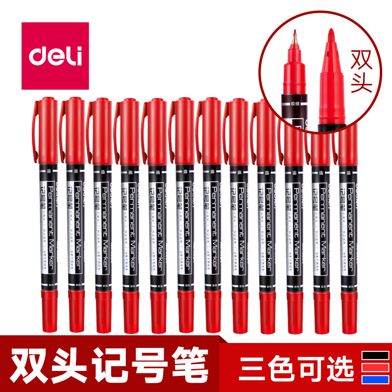 【精选】得力（deli）双头记号笔 油性防水 描边笔 马克笔 勾线笔 小双头油性记号笔(6824)12支 蓝色