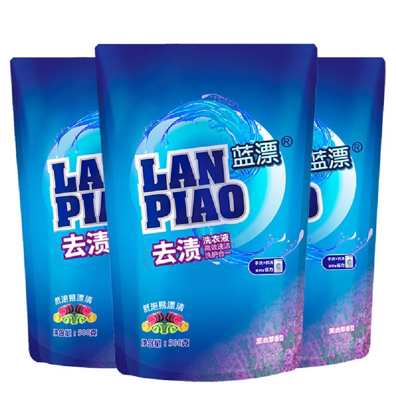 蓝漂去渍全效洗护二合一去渍薰衣草洗衣液 亮白增艳 护衣护色高清大图