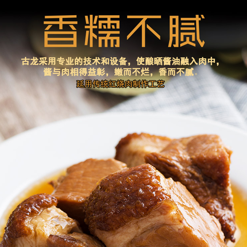 红烧猪肉居家户外罐头食品红烧肉类罐头 红烧猪肉415克（一瓶）