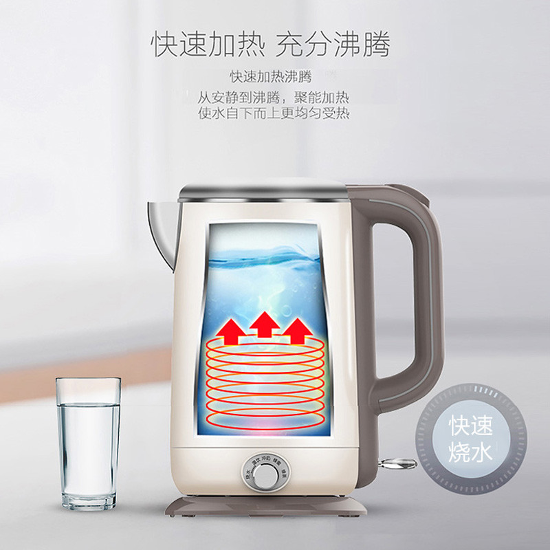 九阳(Joyoung)电水壶 K17-W67 容量1.7L电热水壶 不锈钢 双层多段保温烧水壶 国产温控器高清大图